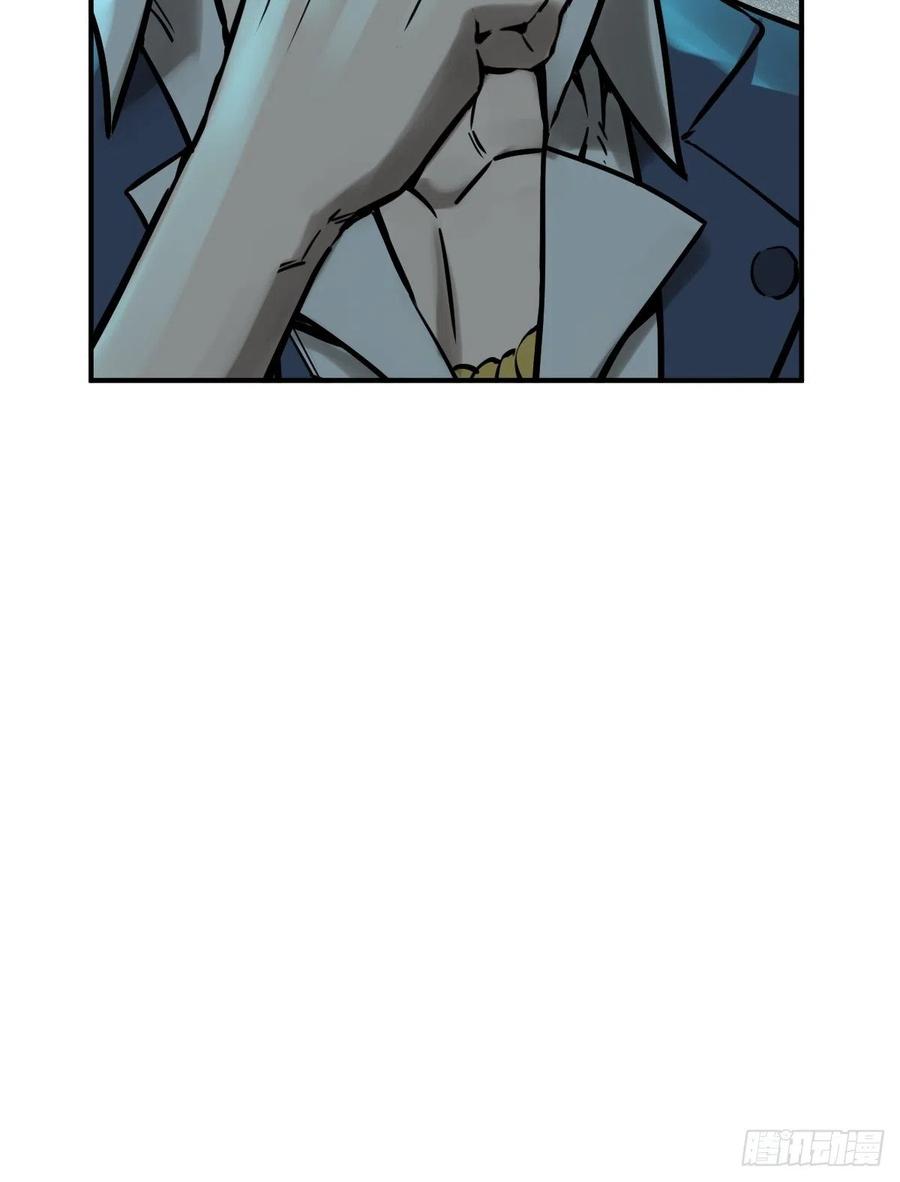 从姑获鸟开始 117 鬼赌 第17页