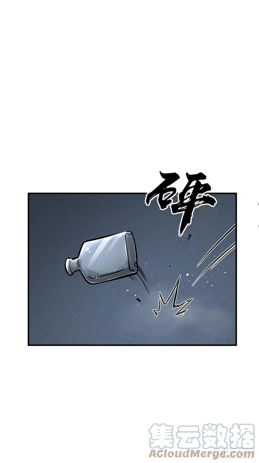 从姑获鸟开始 117 鬼赌 第44页