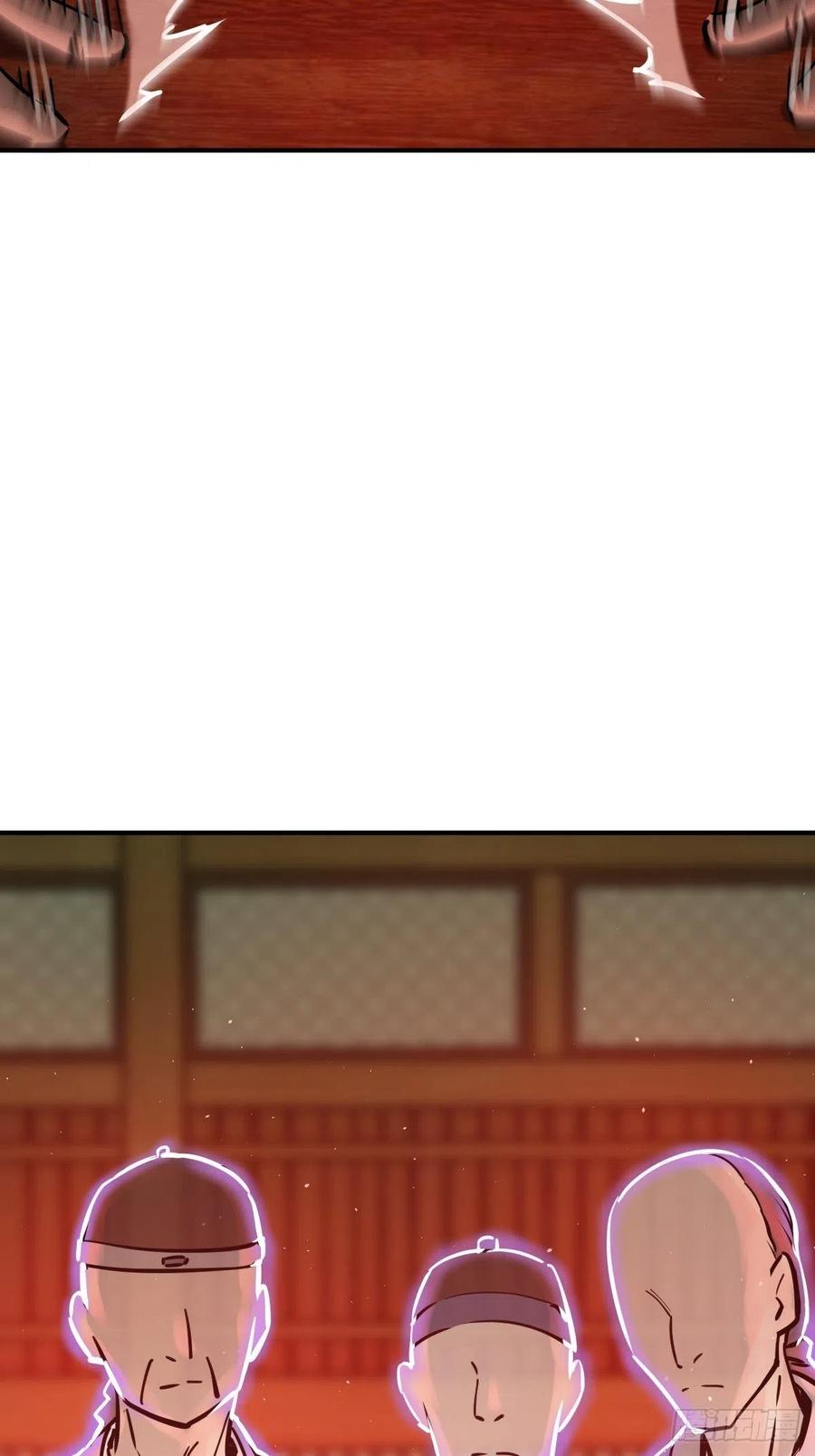 从姑获鸟开始 117 鬼赌 第65页