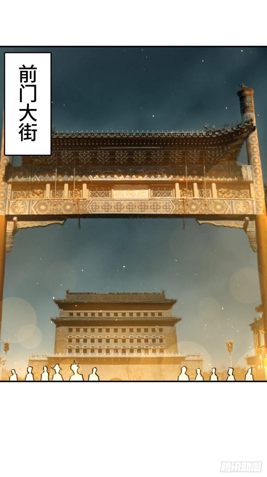 从姑获鸟开始 117 鬼赌 第47页