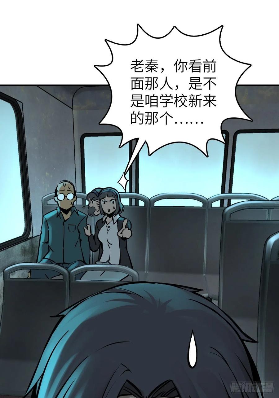 从姑获鸟开始 117 鬼赌 第15页