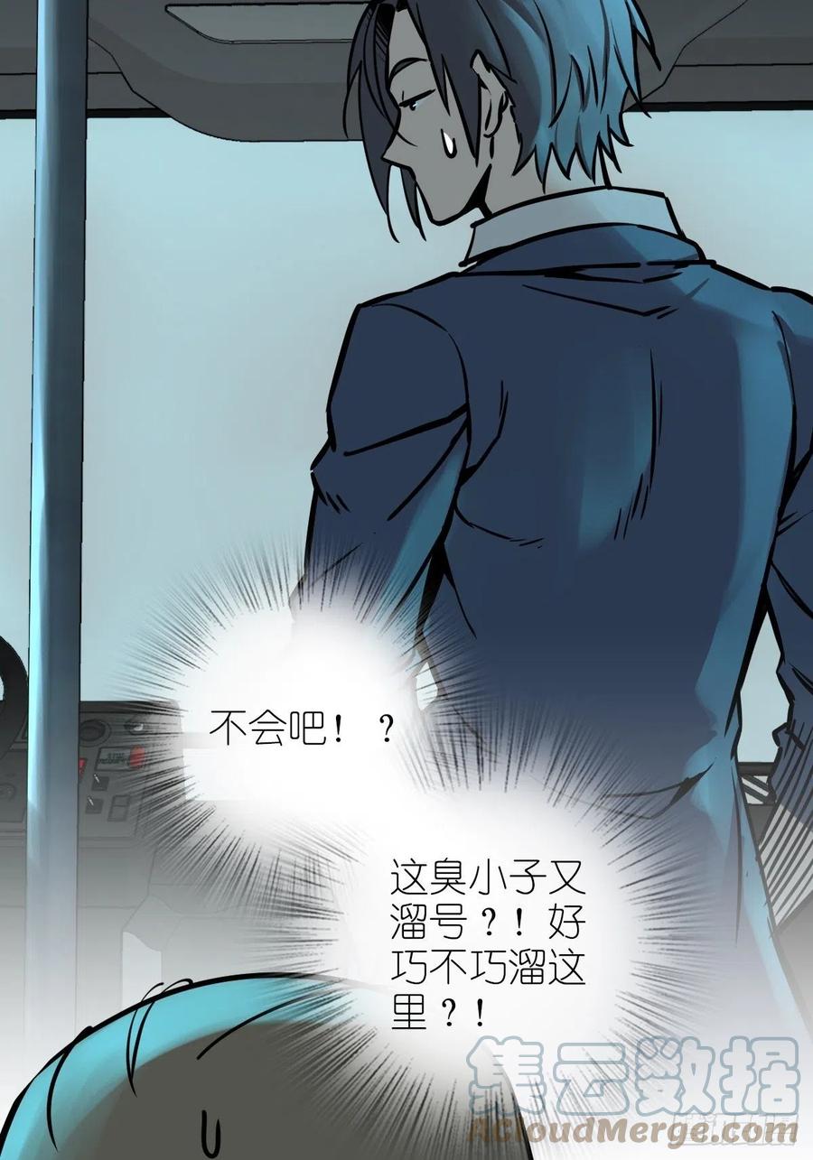从姑获鸟开始 117 鬼赌 第12页