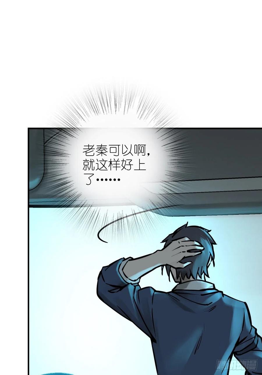 从姑获鸟开始 117 鬼赌 第7页