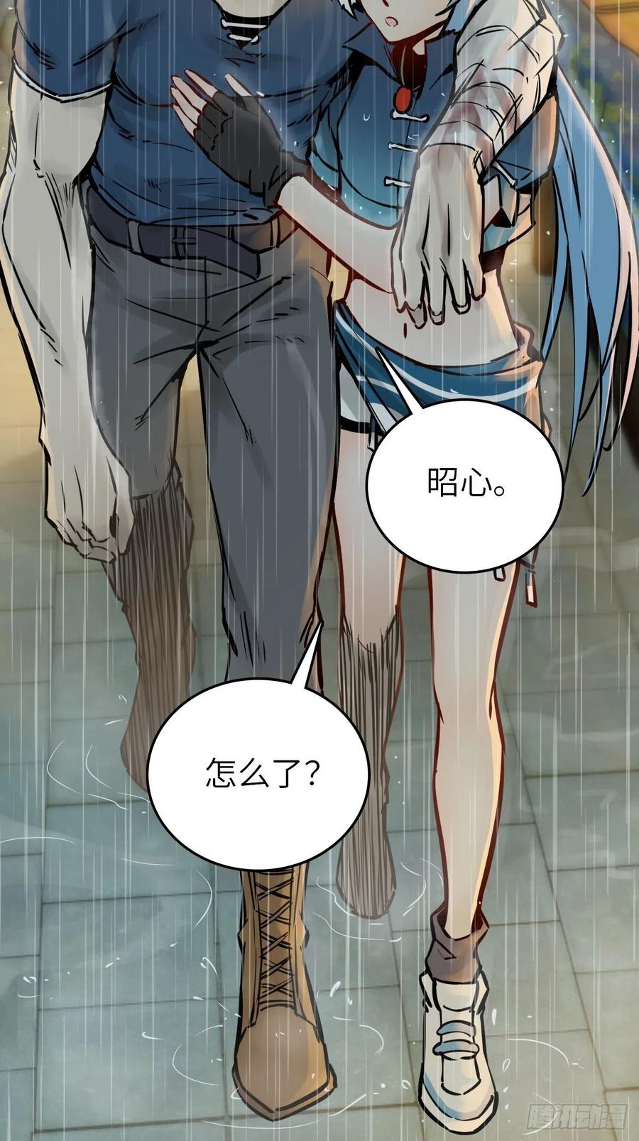 从姑获鸟开始 117 鬼赌 第59页