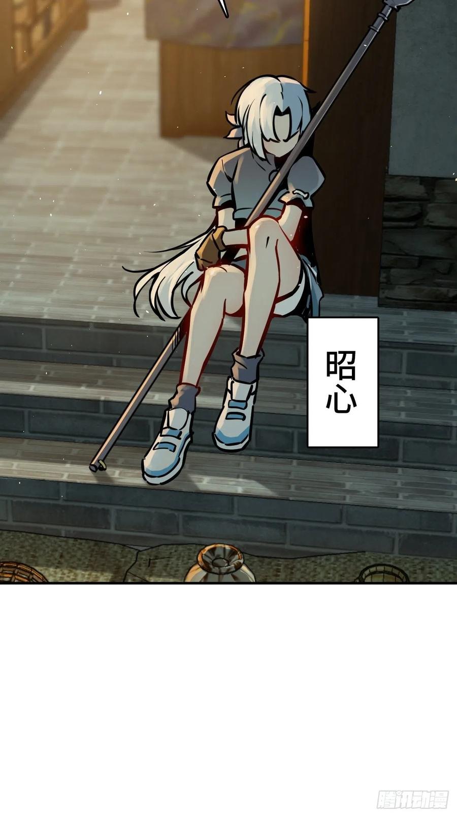 从姑获鸟开始 117 鬼赌 第50页