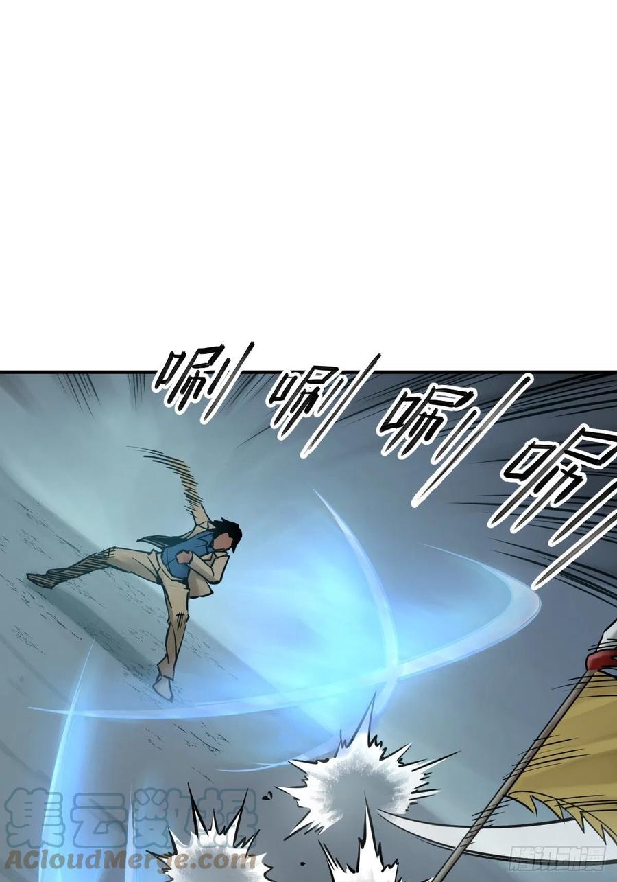 从姑获鸟开始 119 出不去了 第25页