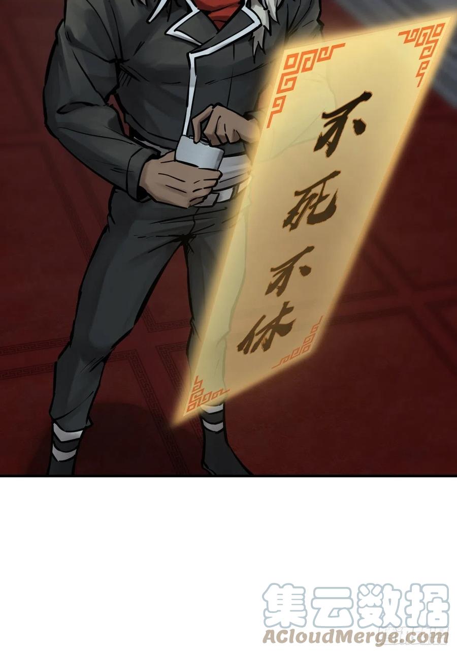 从姑获鸟开始 119 出不去了 第58页
