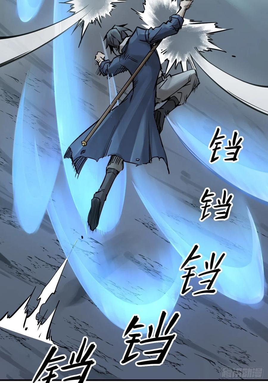 从姑获鸟开始 119 出不去了 第26页