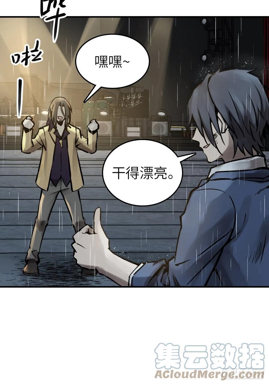 从姑获鸟开始 119 出不去了 第43页