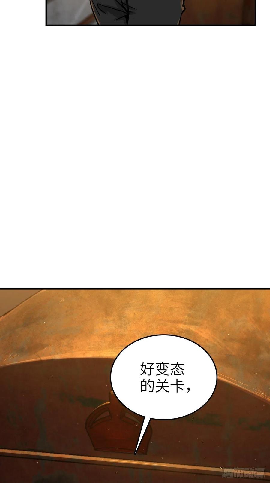 从姑获鸟开始 120 苏都降临！ 第12页