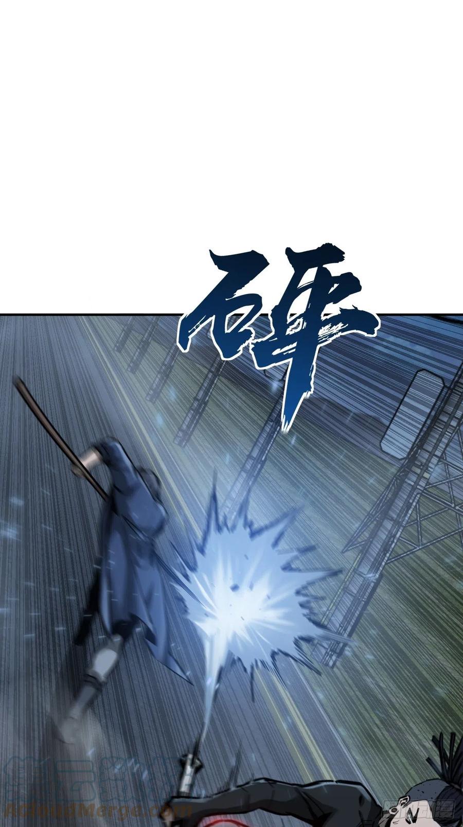 从姑获鸟开始 120 苏都降临！ 第85页