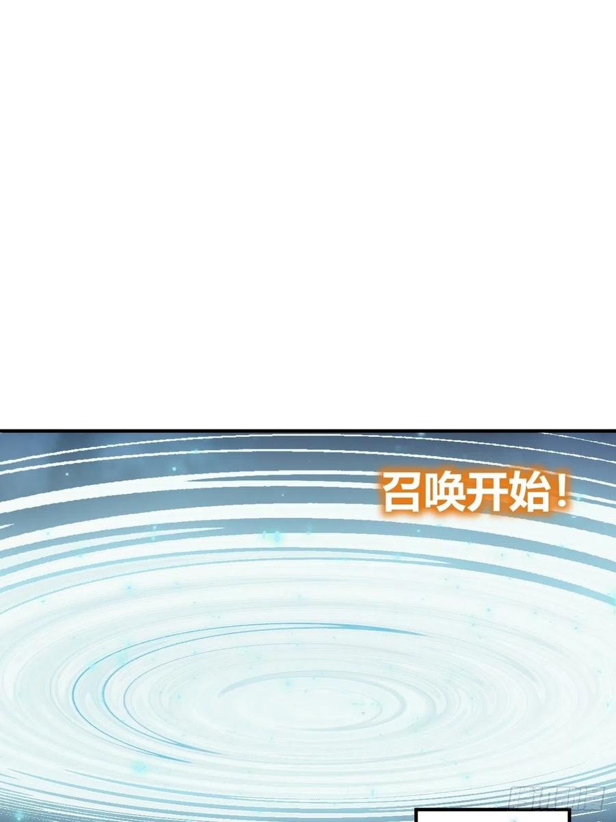 从姑获鸟开始 120 苏都降临！ 第38页