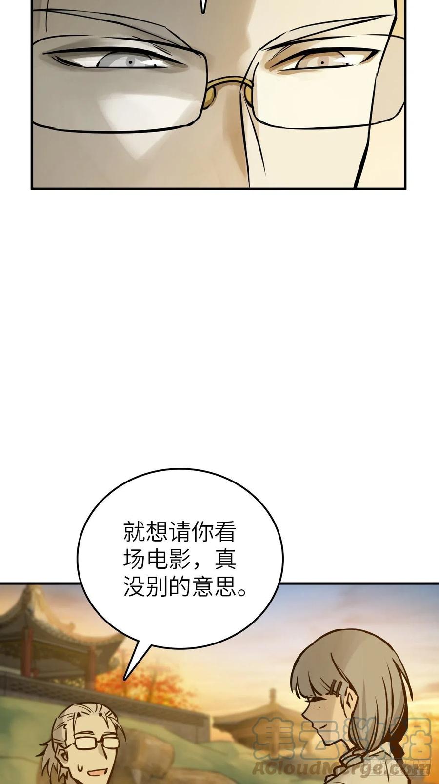 从姑获鸟开始 122 无毒不丈夫？ 第57页