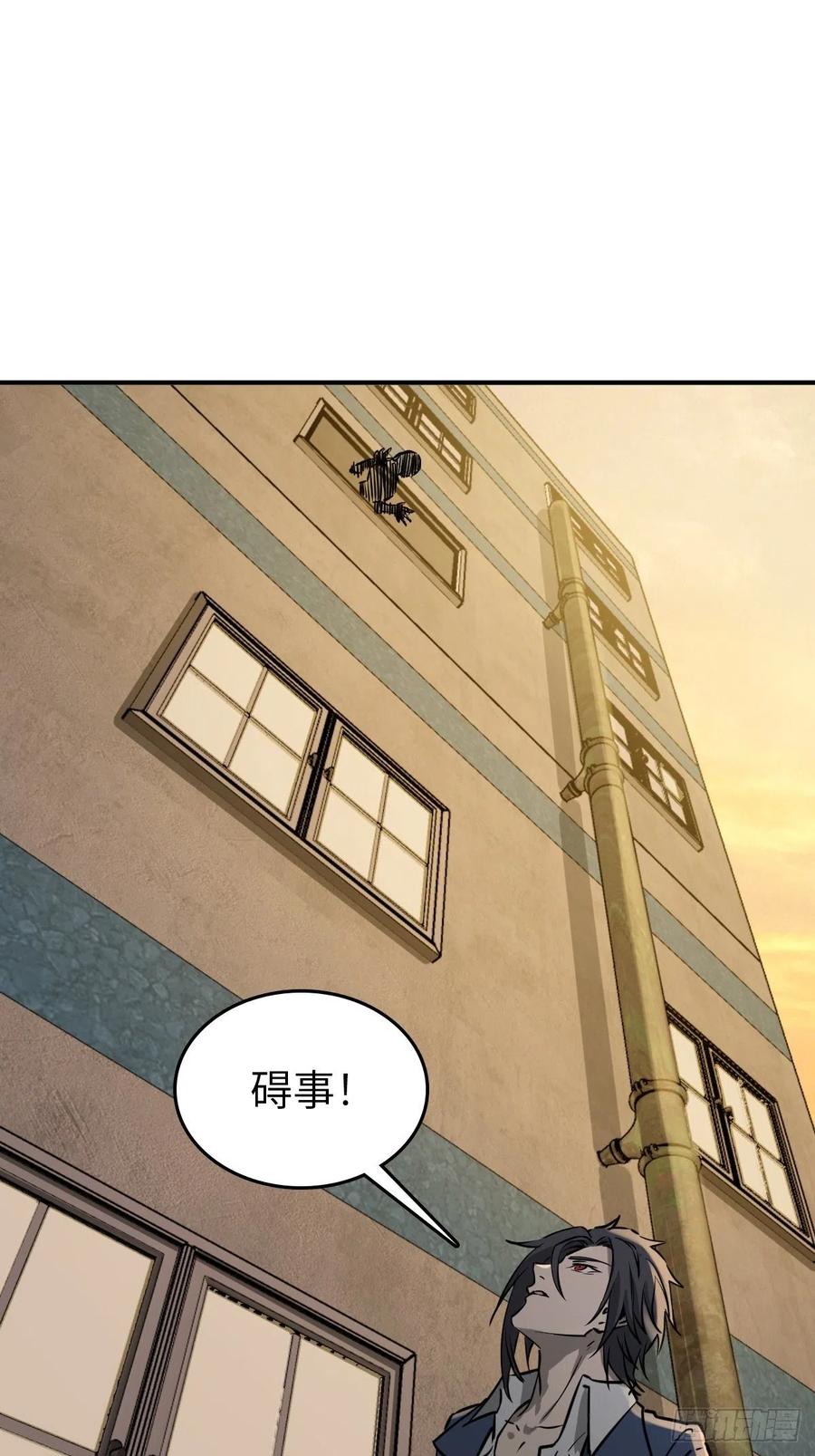 从姑获鸟开始 123 再见了，校园 第40页