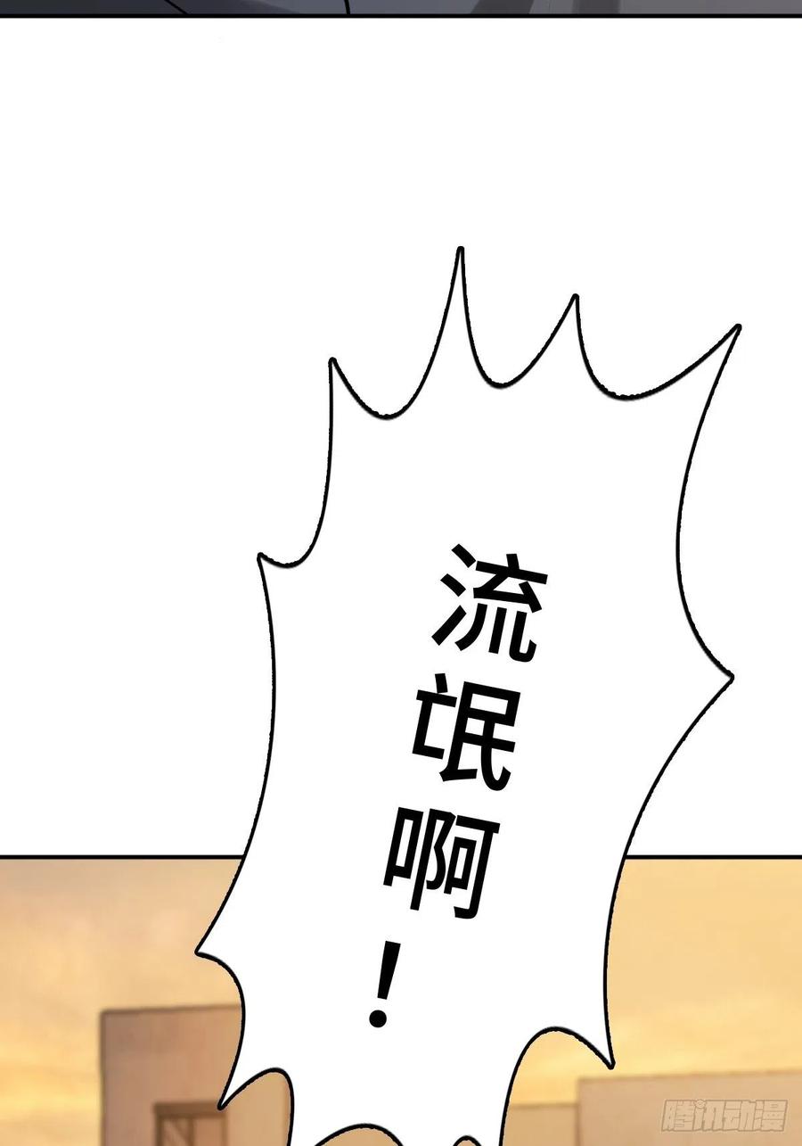 从姑获鸟开始 123 再见了，校园 第71页