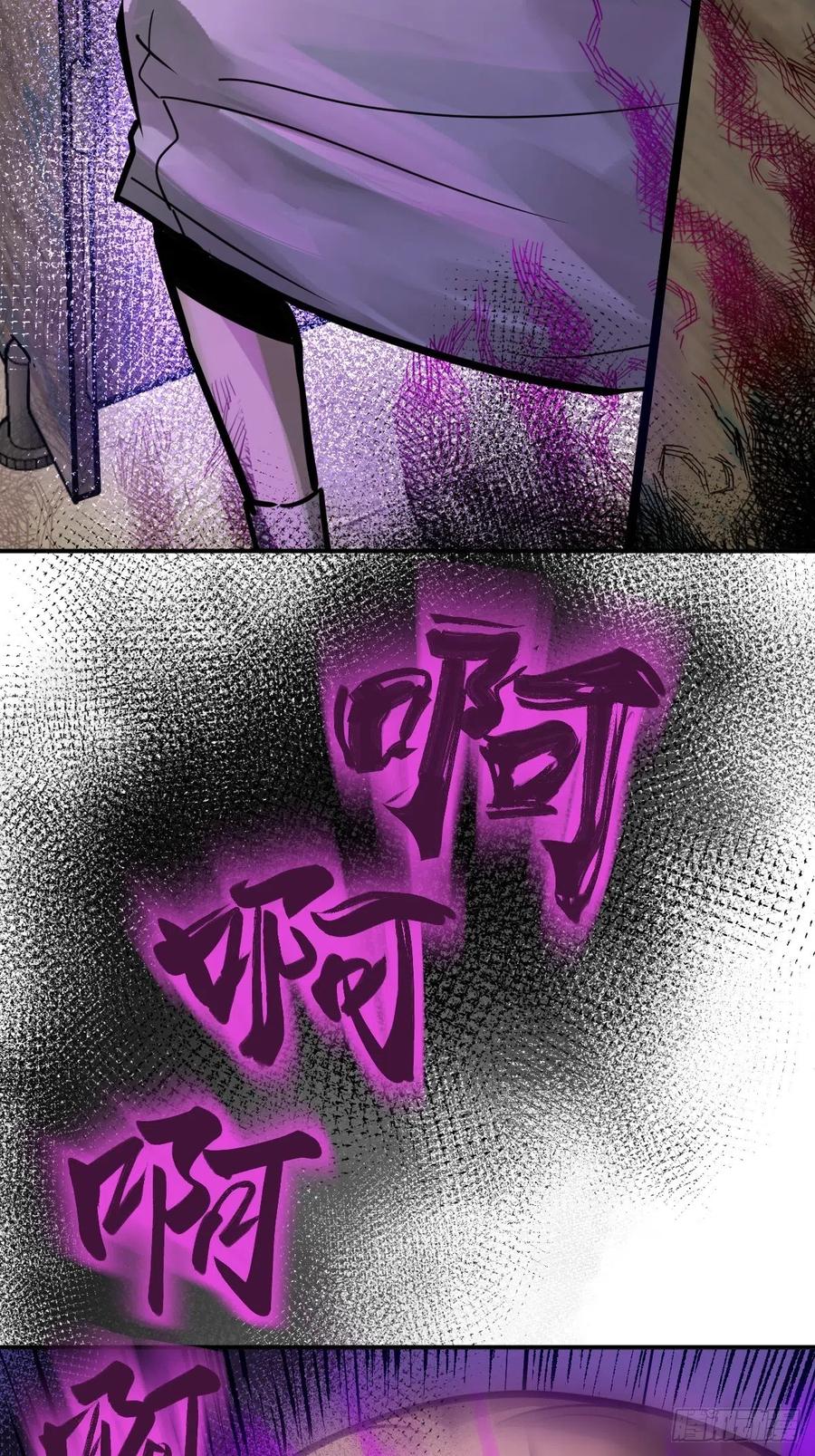 从姑获鸟开始 123 再见了，校园 第110页
