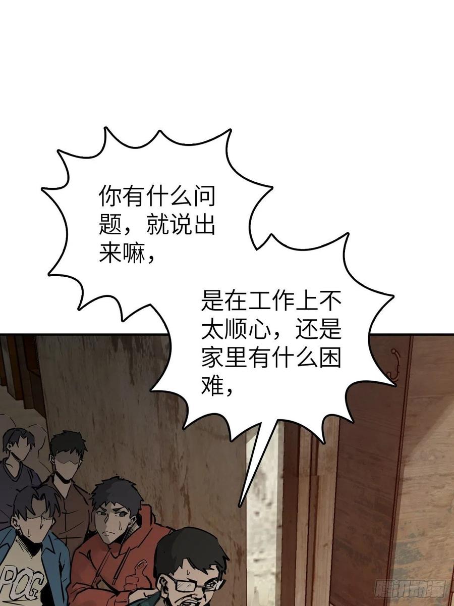 从姑获鸟开始 123 再见了，校园 第88页