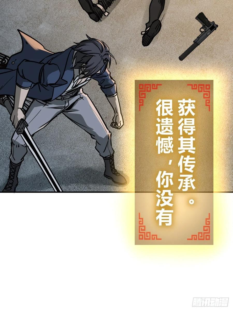 从姑获鸟开始 123 再见了，校园 第27页