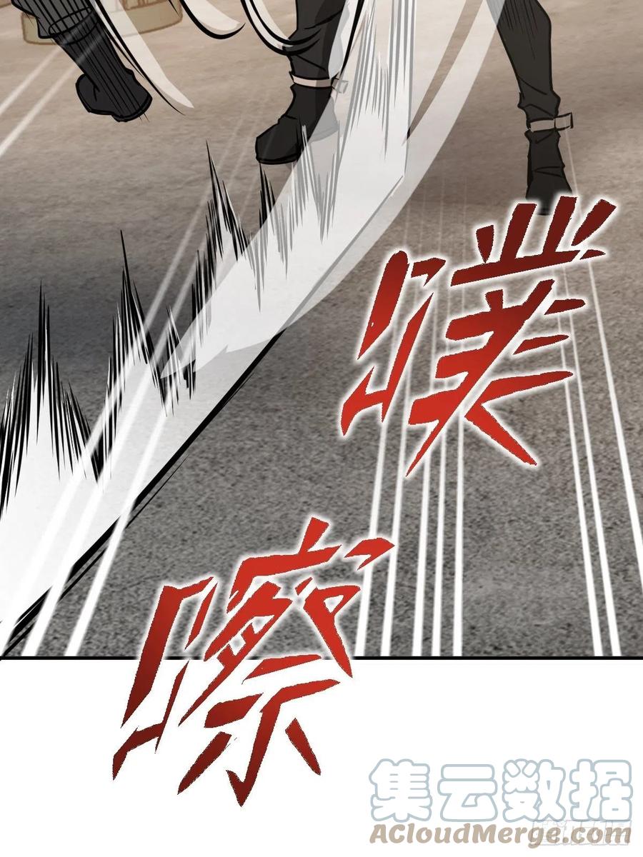 从姑获鸟开始 123 再见了，校园 第25页