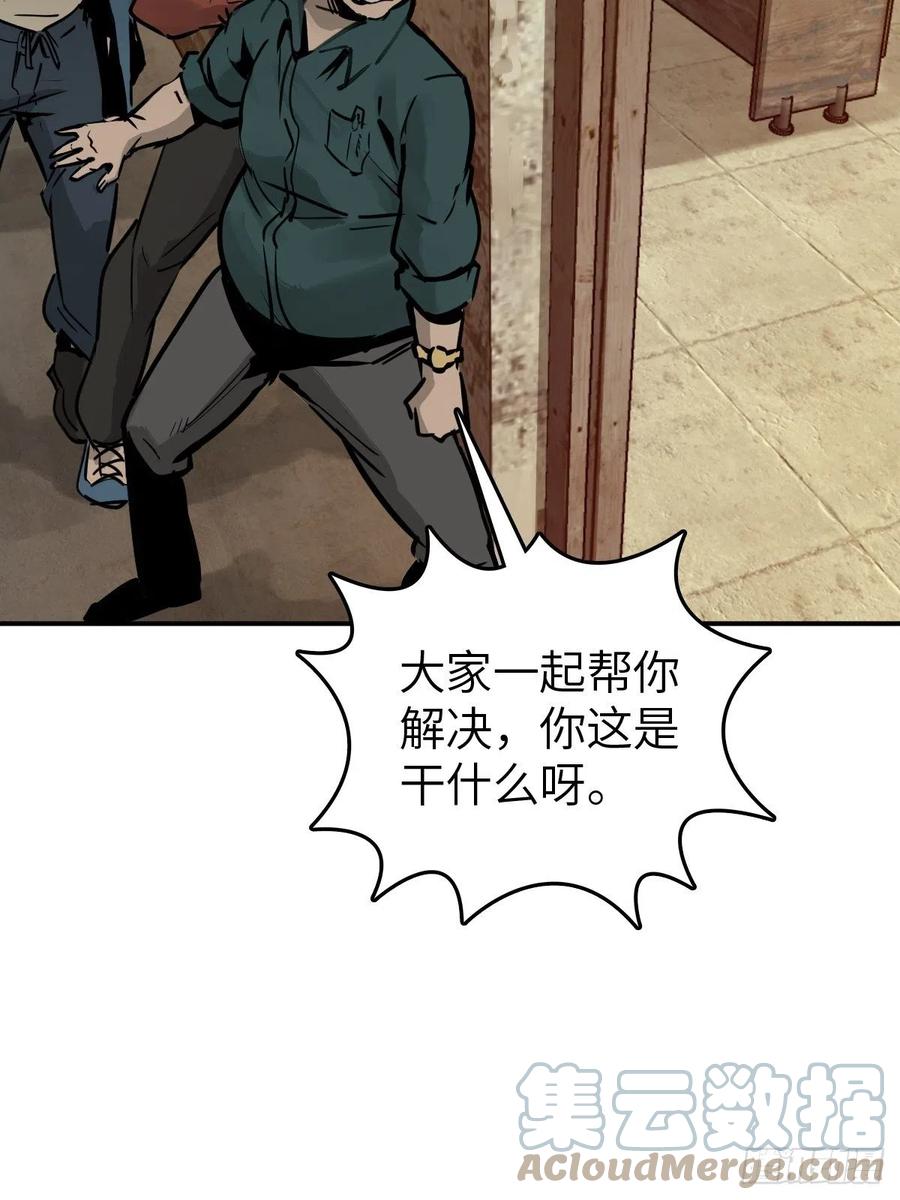 从姑获鸟开始 123 再见了，校园 第89页
