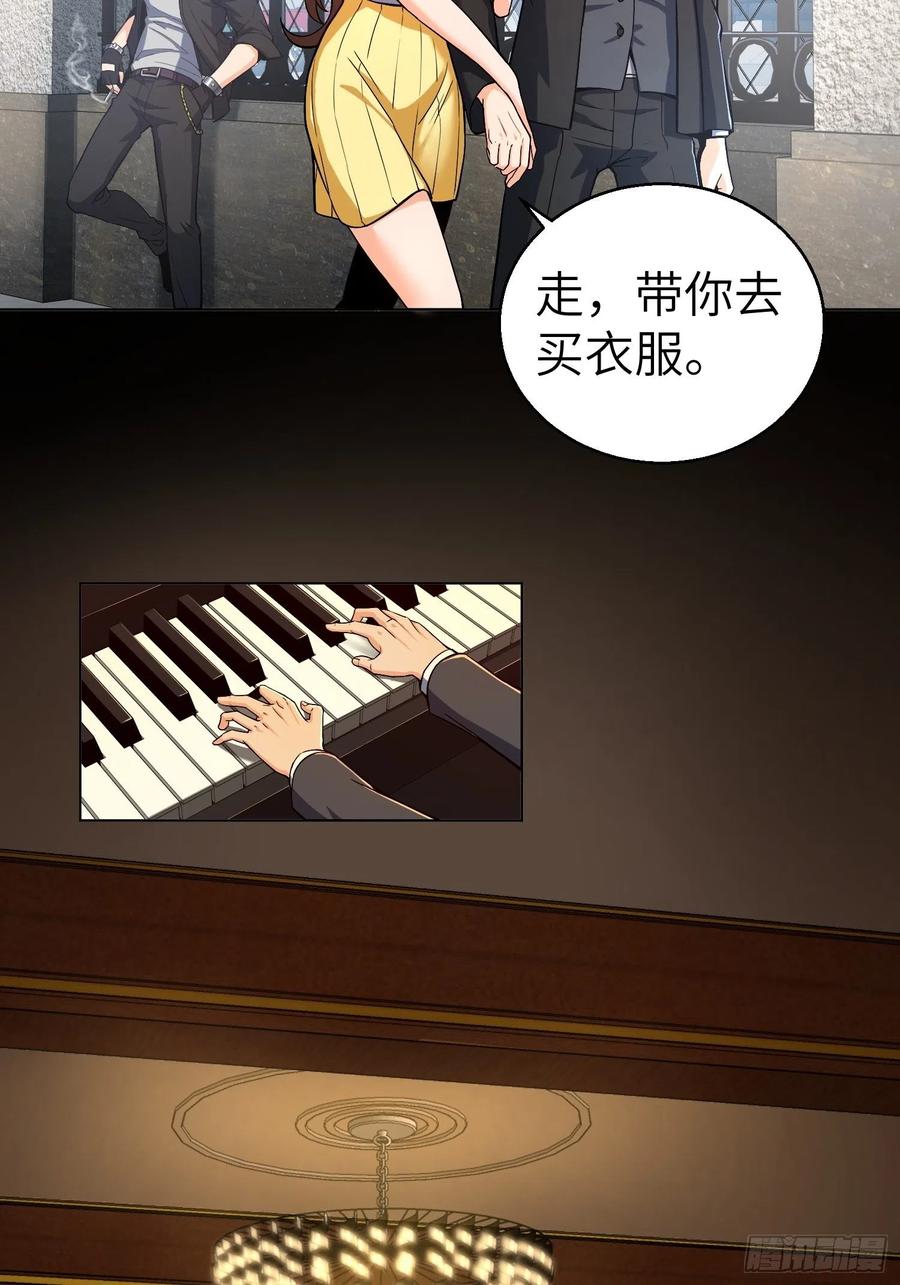 从姑获鸟开始 009 茱蒂与夜 第14页