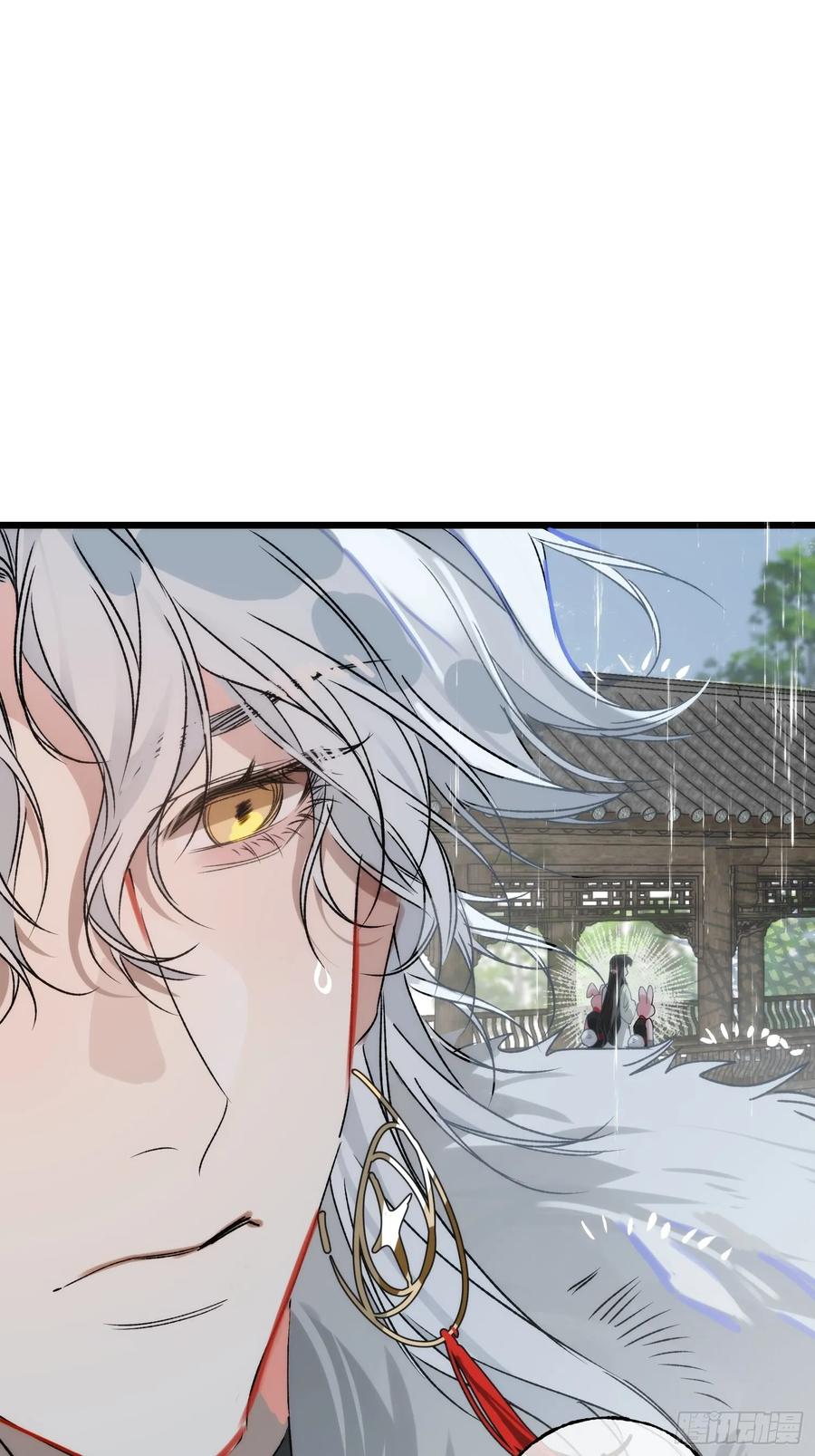 祈祷之夜 10 我们的小狐狸 第21页