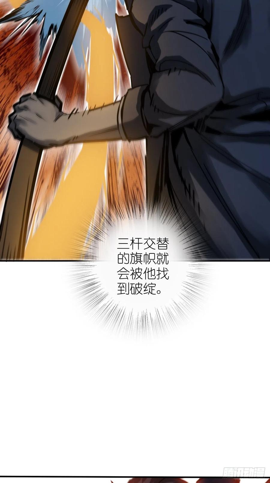从姑获鸟开始 126 峰值突破，隐飞！ 第88页