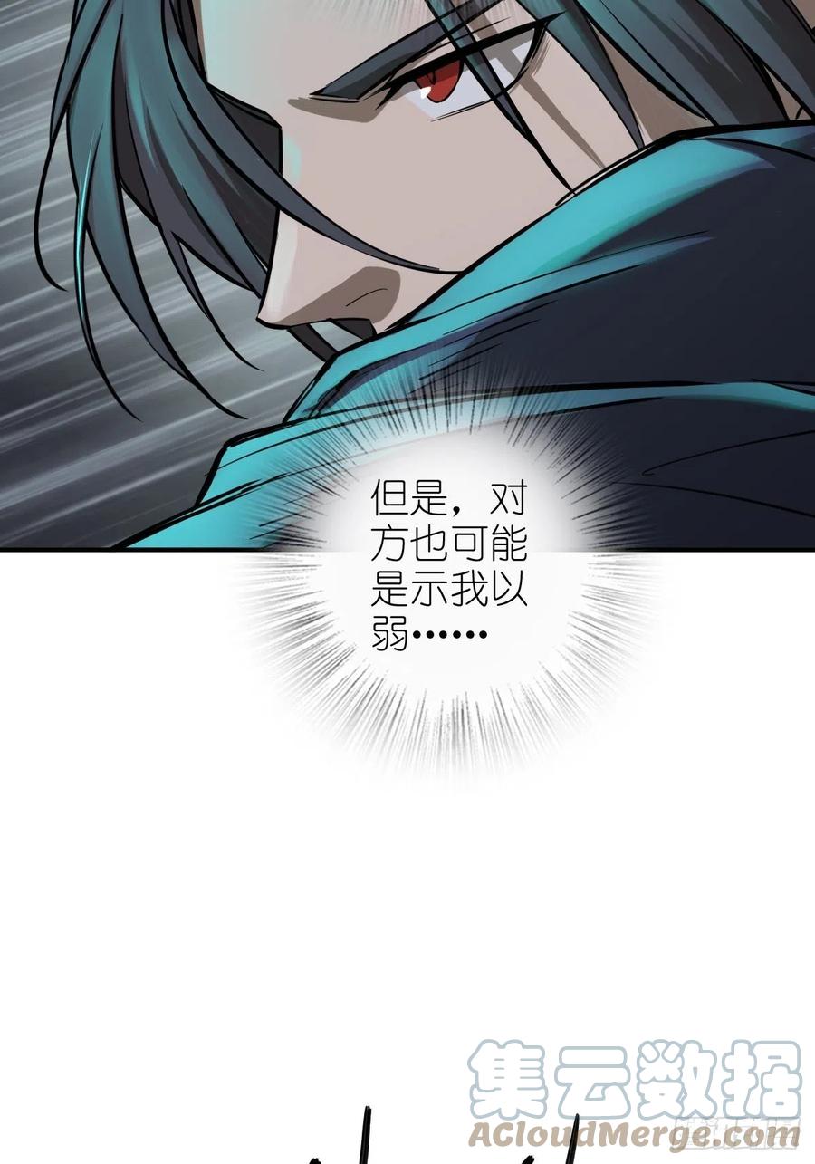 从姑获鸟开始 126 峰值突破，隐飞！ 第41页