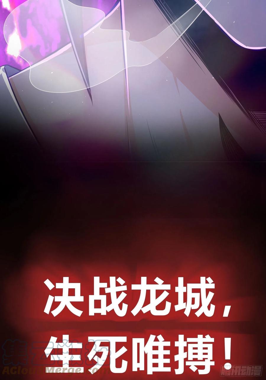从姑获鸟开始 《从姑获鸟开始》动态漫上线啦！ 第11页