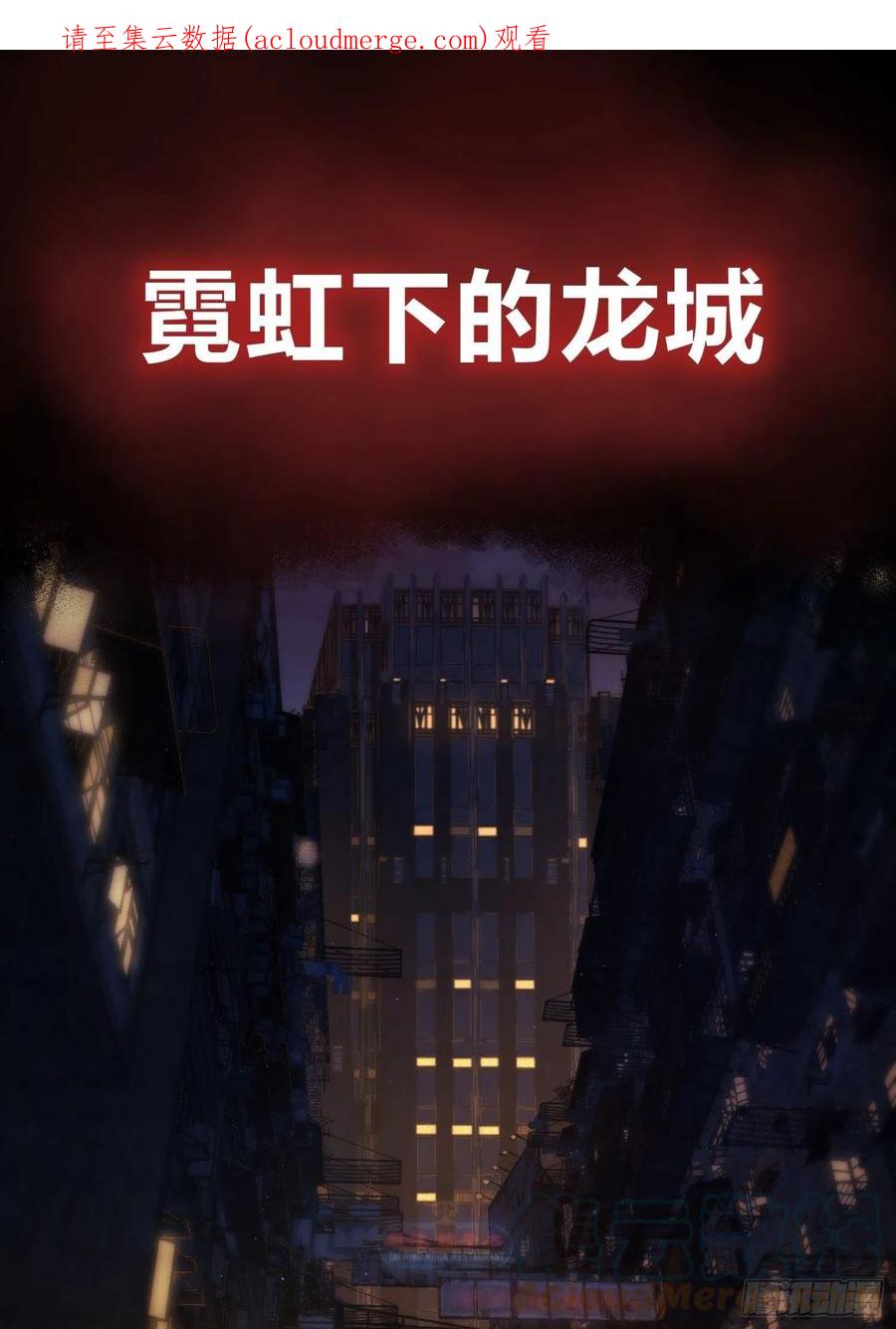 从姑获鸟开始 《从姑获鸟开始》动态漫上线啦！ 第1页