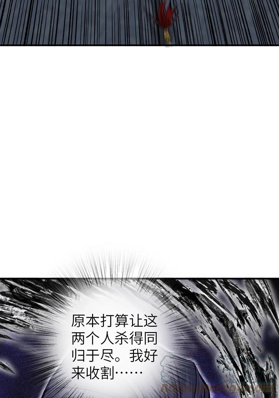 从姑获鸟开始 127 漏在人心 第65页