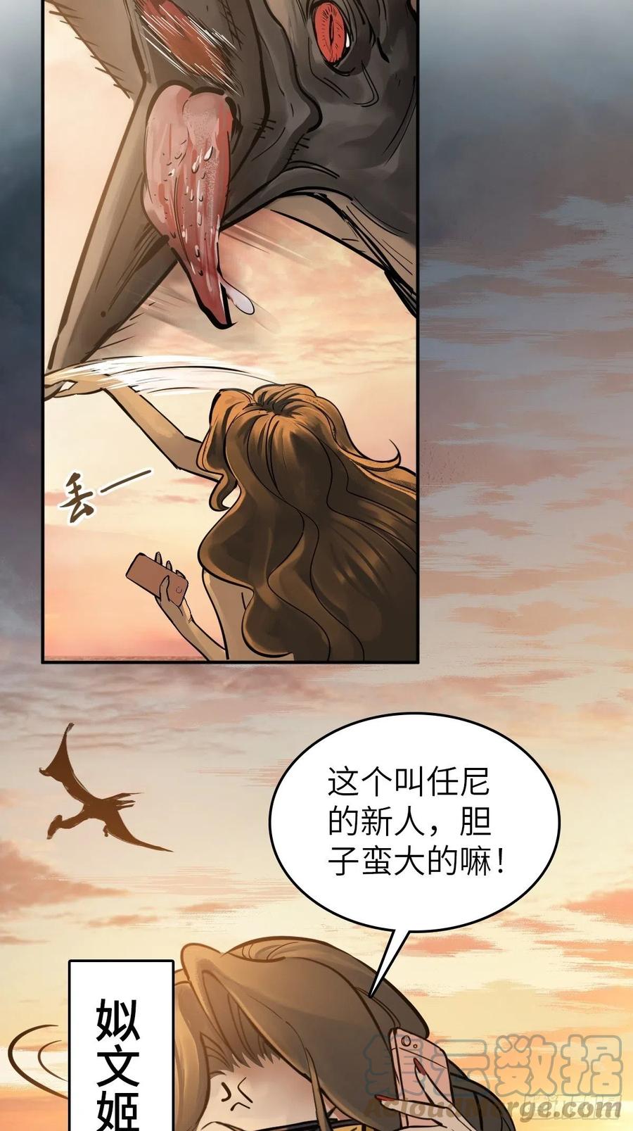 从姑获鸟开始 128 聊聊？ 第63页