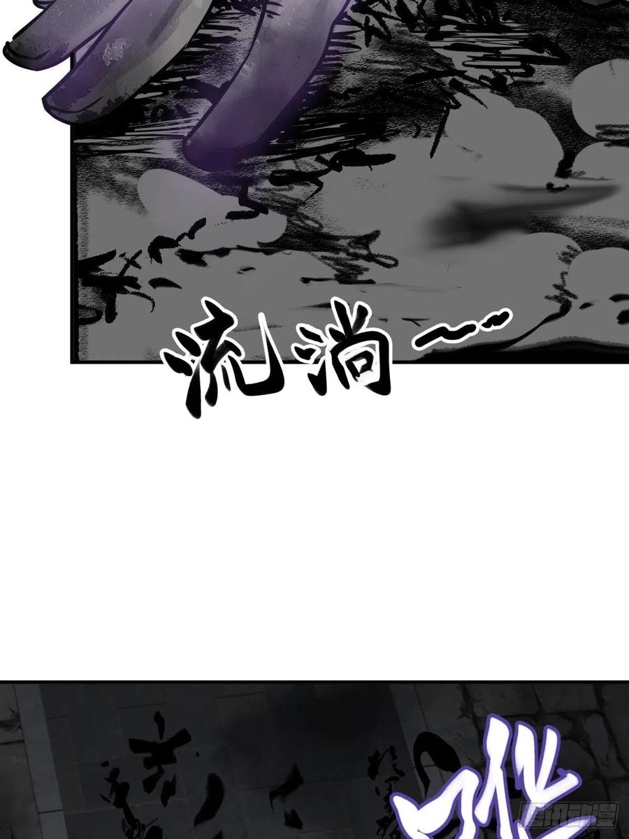 从姑获鸟开始 128 聊聊？ 第5页