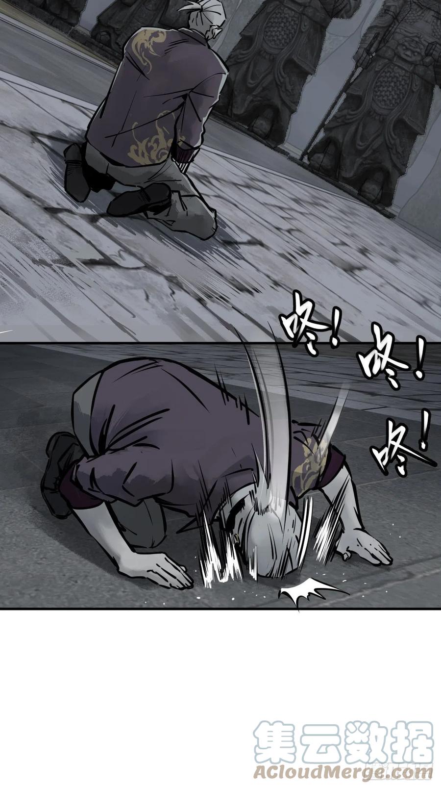 从姑获鸟开始 128 聊聊？ 第36页