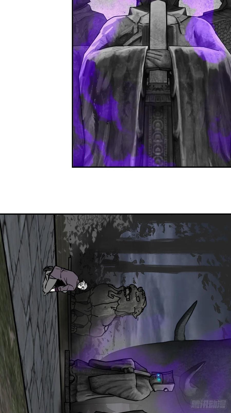 从姑获鸟开始 128 聊聊？ 第13页