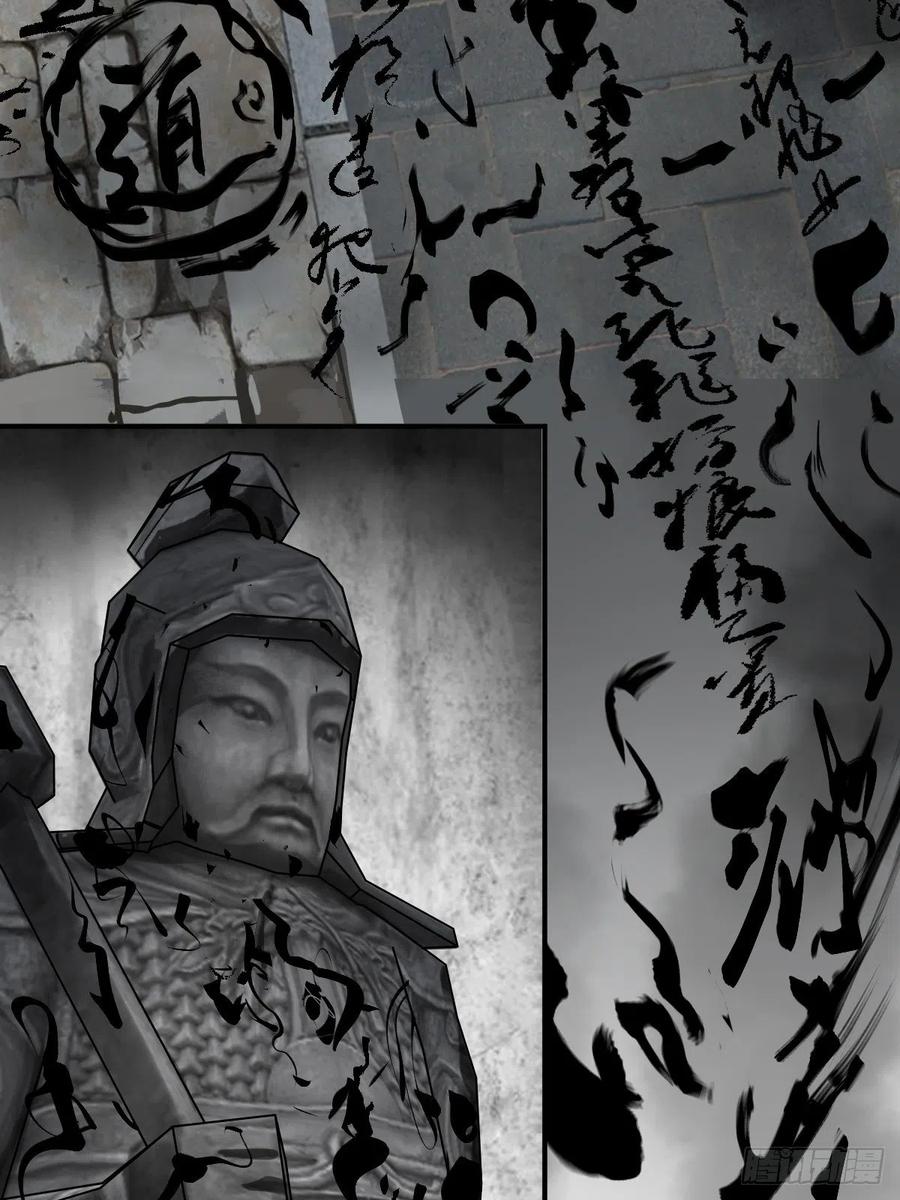从姑获鸟开始 128 聊聊？ 第7页