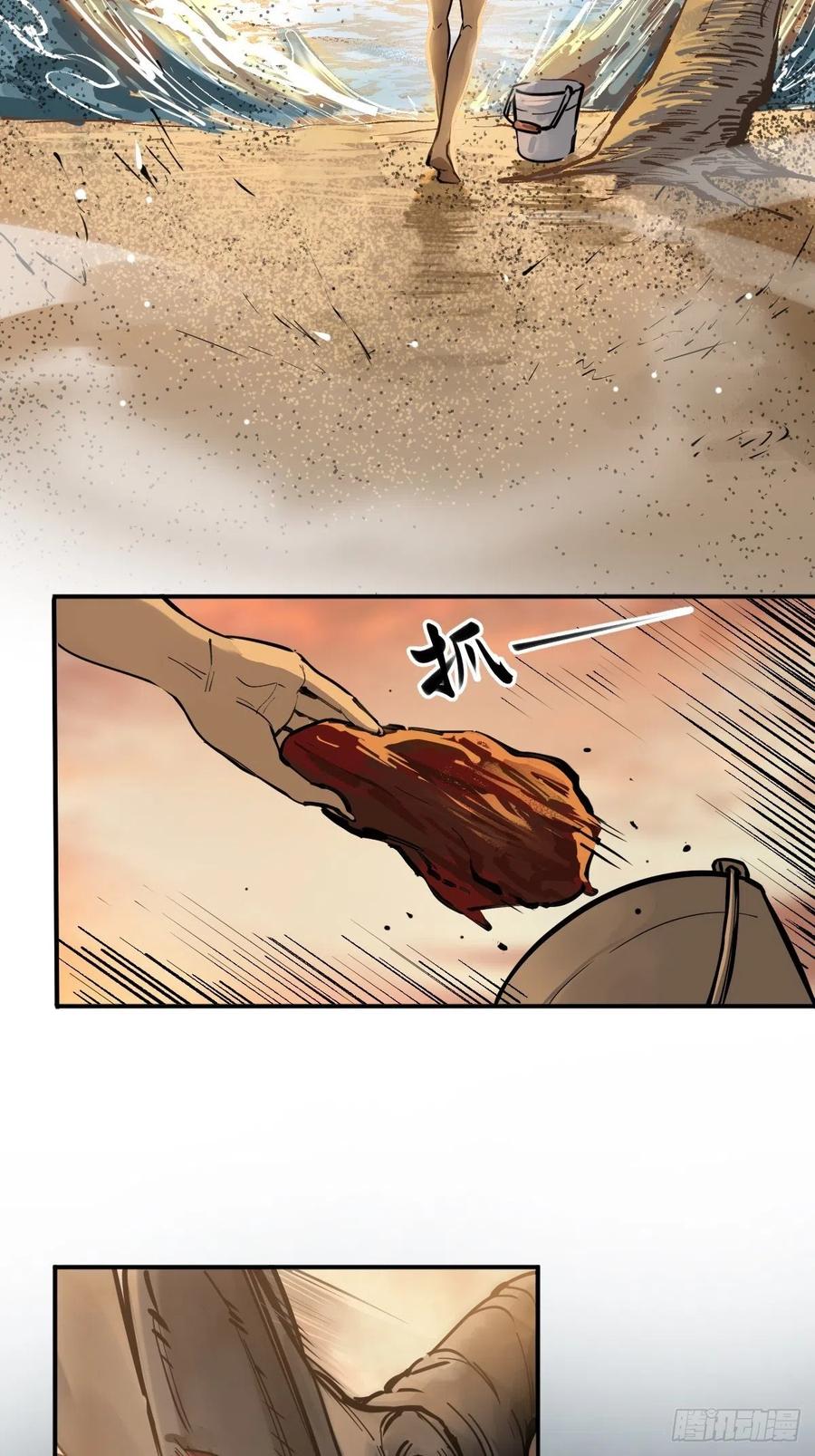 从姑获鸟开始 128 聊聊？ 第62页