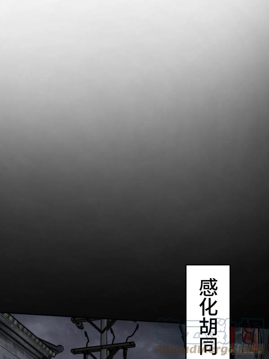 从姑获鸟开始 128 聊聊？ 第45页