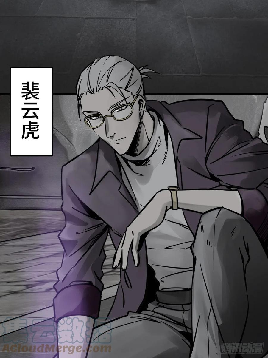 从姑获鸟开始 128 聊聊？ 第3页