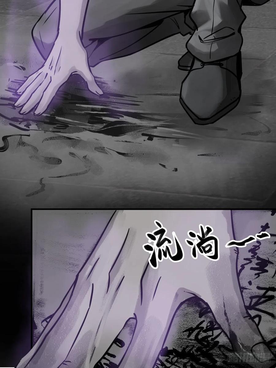 从姑获鸟开始 128 聊聊？ 第4页