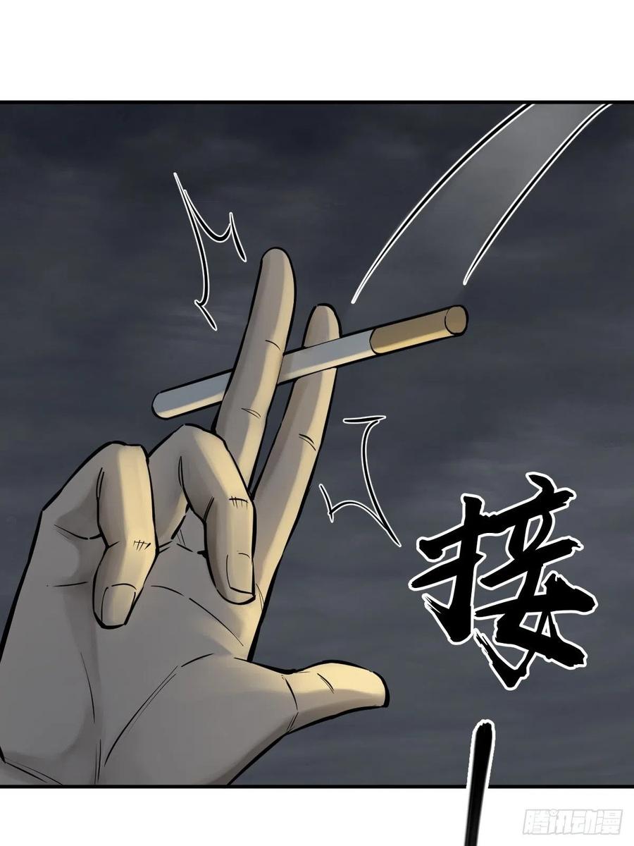 从姑获鸟开始 129 暗流汹涌 第11页