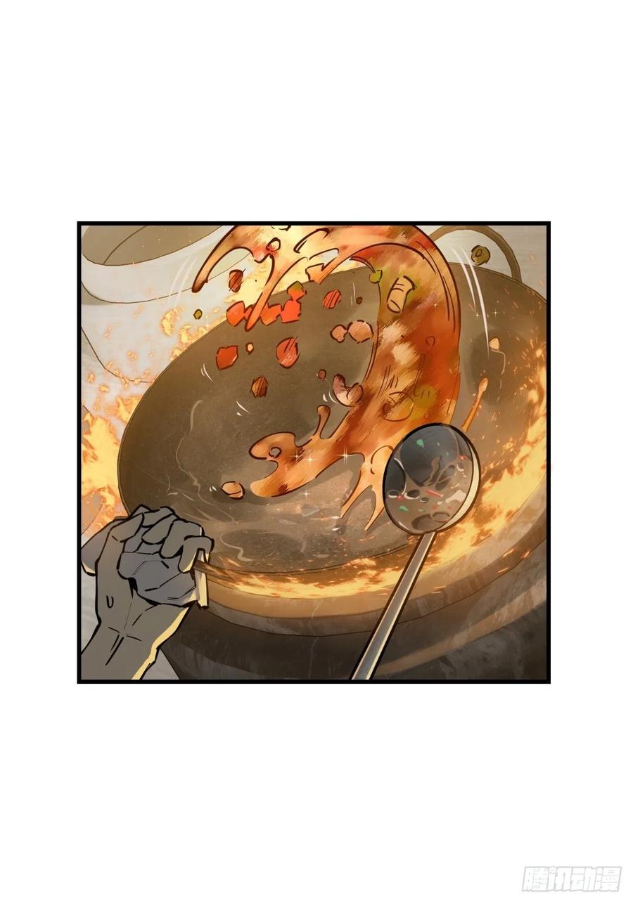 从姑获鸟开始 131 百鬼争食（下） 第41页