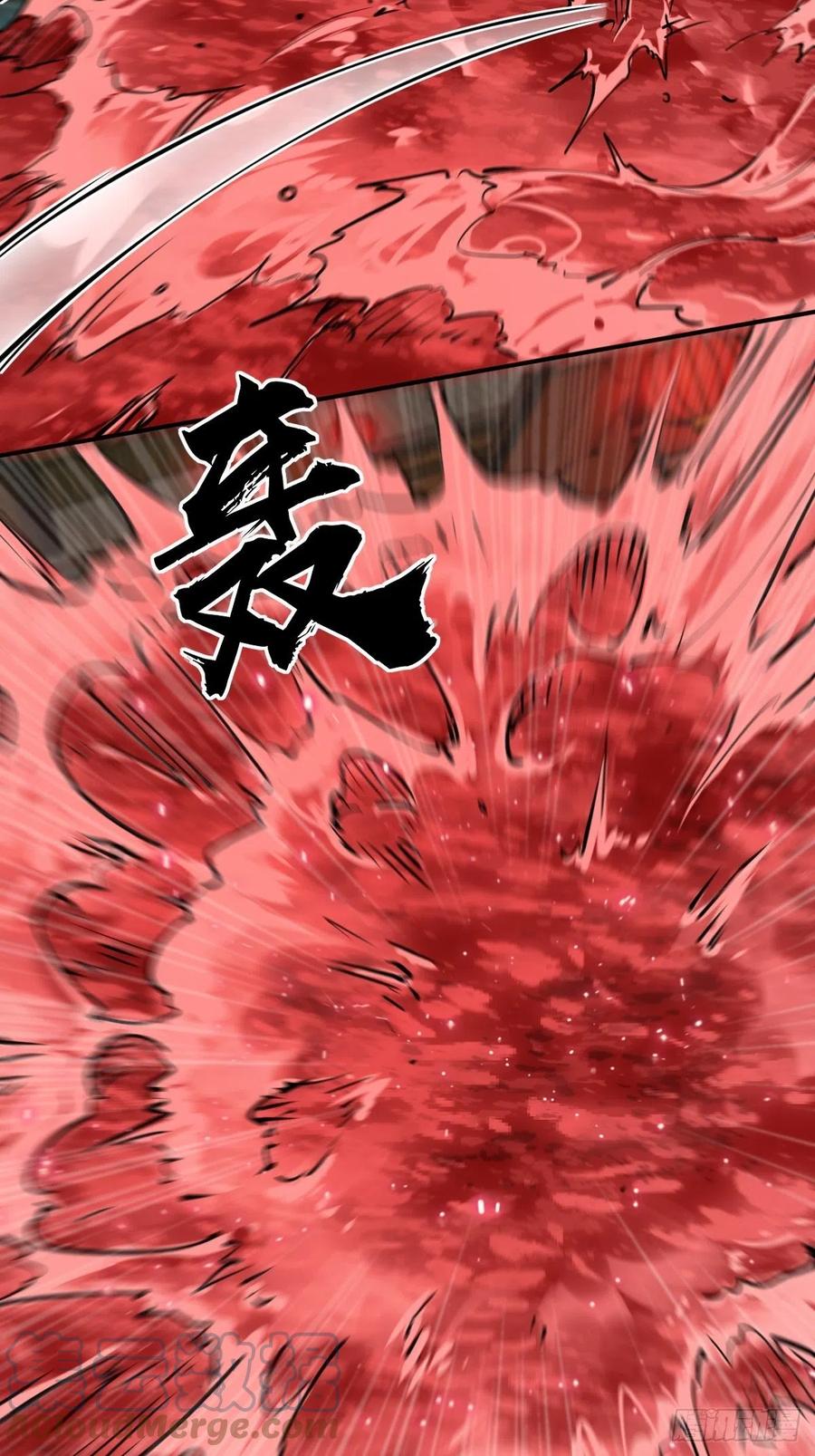 从姑获鸟开始 131 百鬼争食（下） 第24页