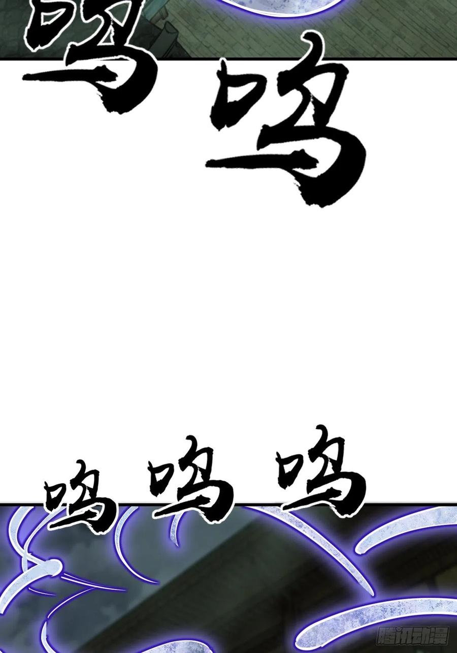 从姑获鸟开始 131 百鬼争食（下） 第49页