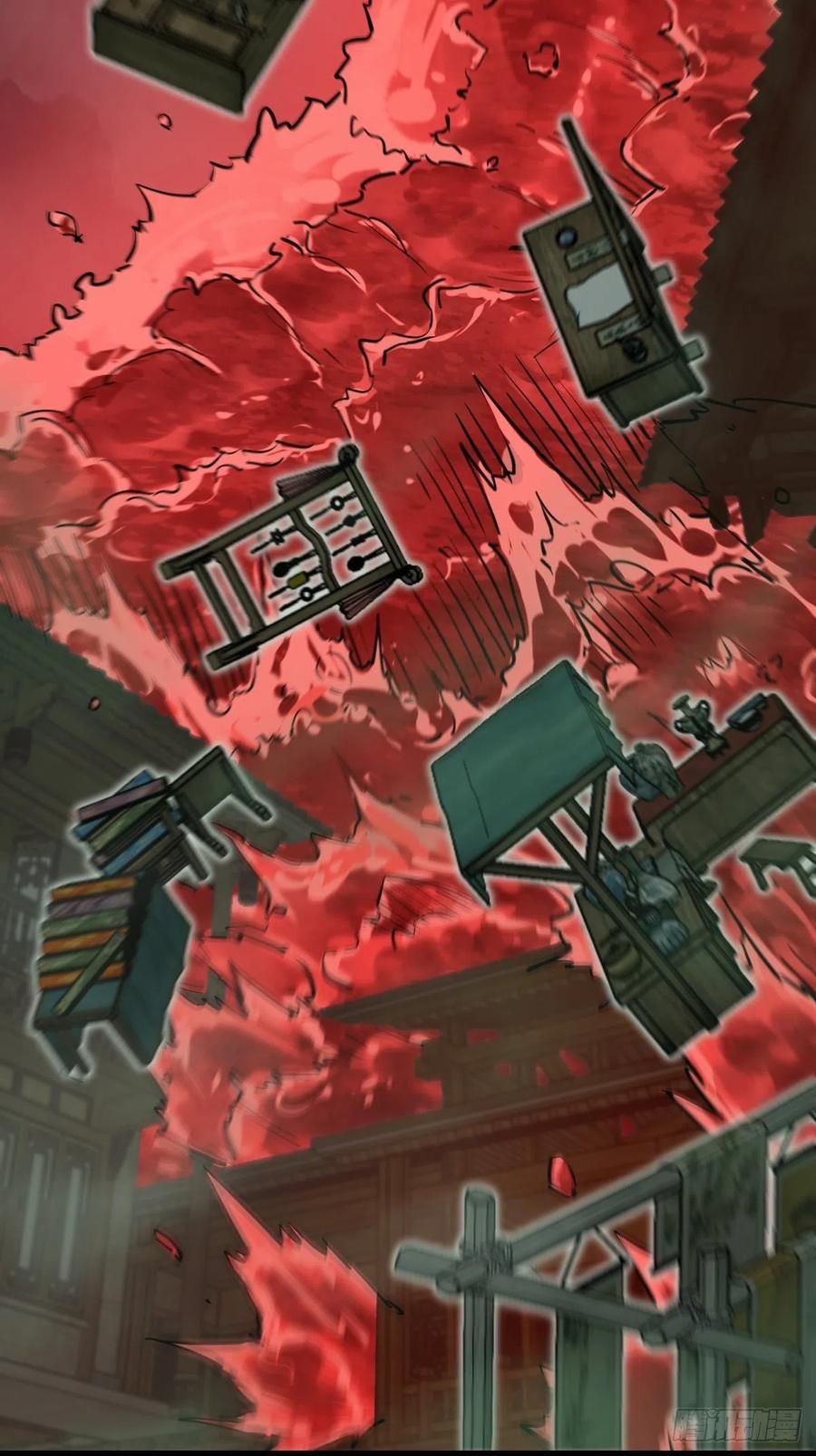 从姑获鸟开始 131 百鬼争食（下） 第15页
