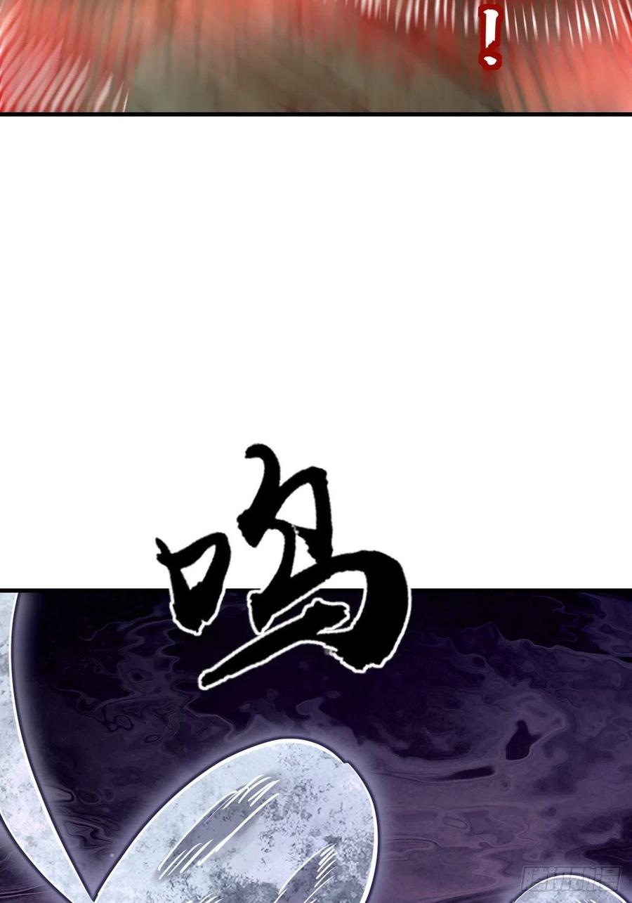 从姑获鸟开始 131 百鬼争食（下） 第53页