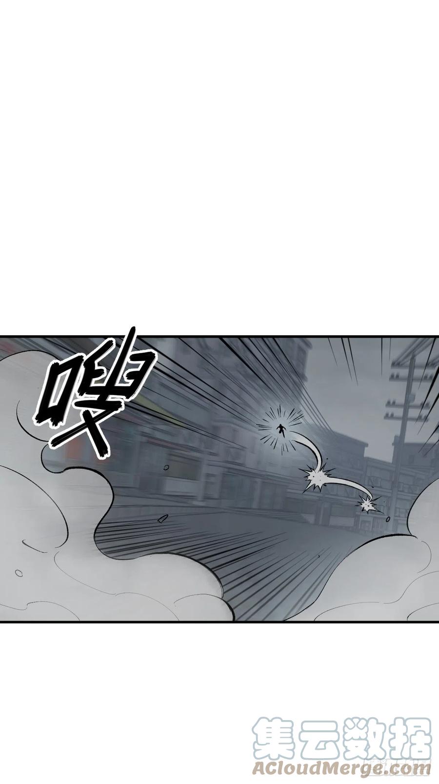 从姑获鸟开始 132 娘娘庙 第41页