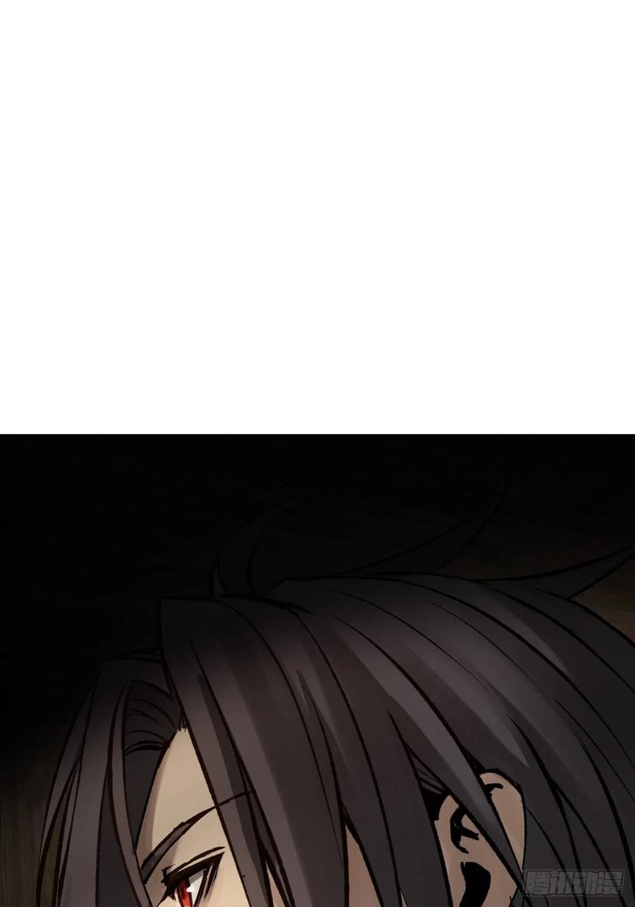从姑获鸟开始 132 娘娘庙 第4页