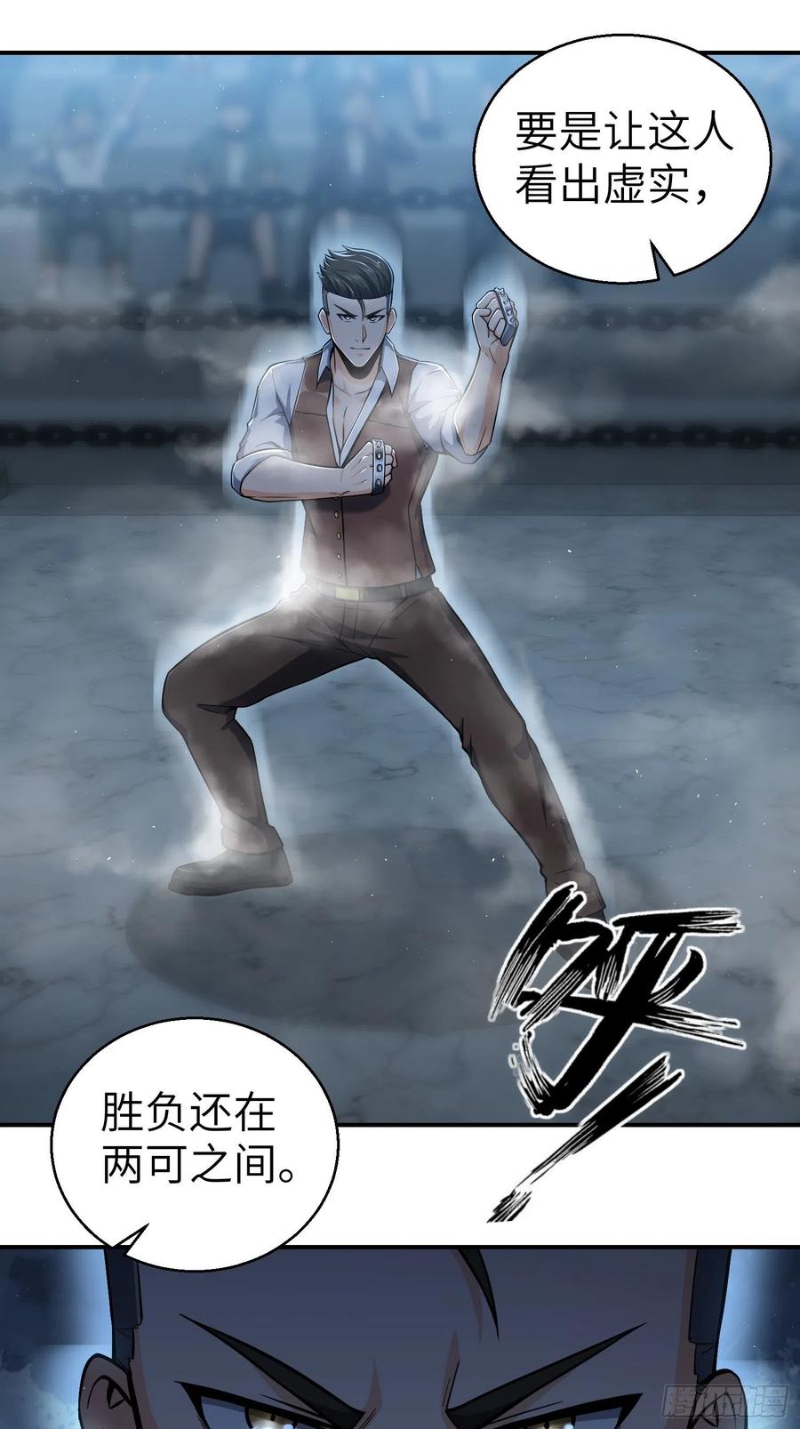 从姑获鸟开始 010 残篇的价值 第48页