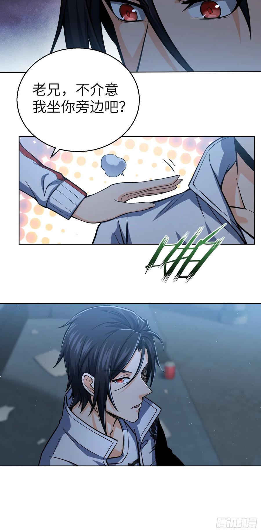 从姑获鸟开始 010 残篇的价值 第36页